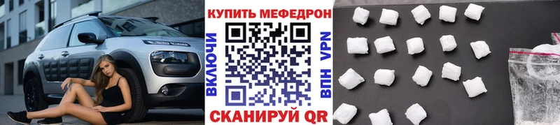 Как найти закладки Павловск ГАШИШ  APVP  МЕФ  COCAIN 