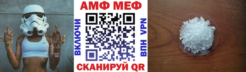 Amphetamine 97%  сколько стоит  Павловск 