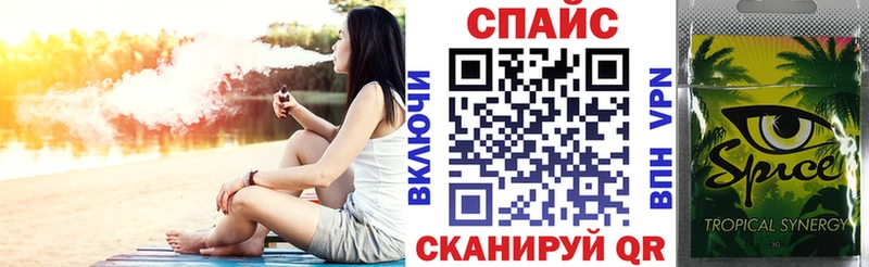 БУТИРАТ GHB  Павловск 