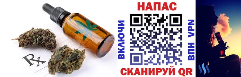 Canna-Cookies конопля  купить   Павловск 