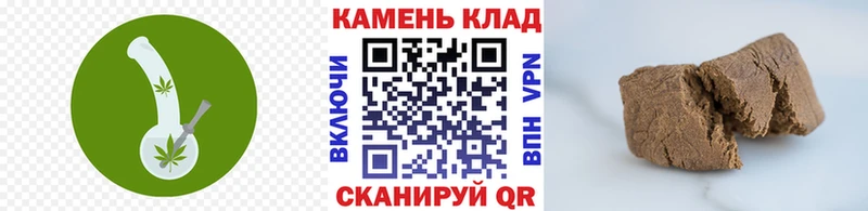 ГАШИШ индика сатива  Павловск 