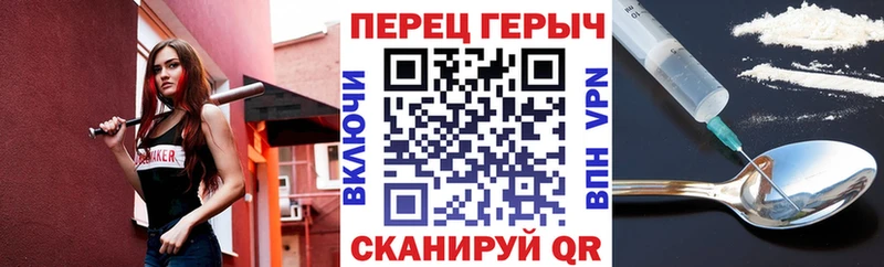 ГЕРОИН хмурый  Павловск 