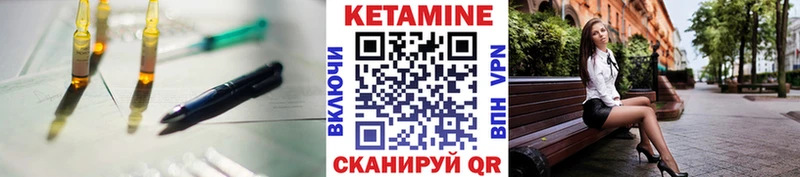 где найти наркотики ссылка на мегу ССЫЛКА КЕТАМИН ketamine Павловск