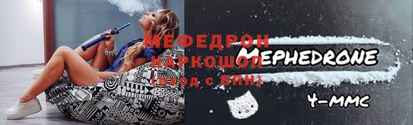 МДПВ Белокуриха