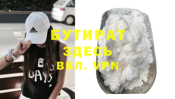 МДПВ Белокуриха