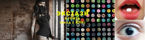 spice Белоозёрский