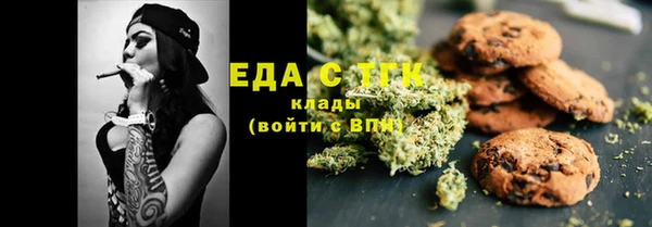 spice Белоозёрский