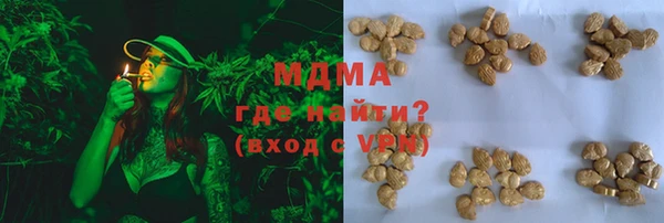 spice Белоозёрский