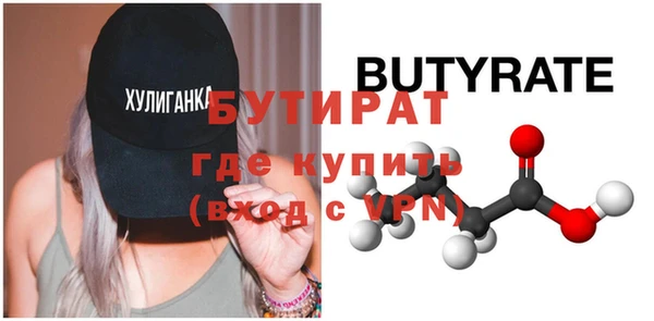 МДПВ Белокуриха