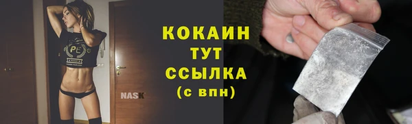 МДПВ Белокуриха