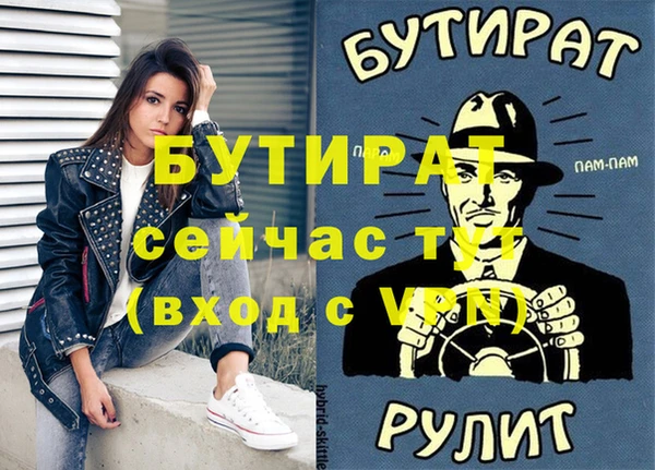 МДПВ Белокуриха