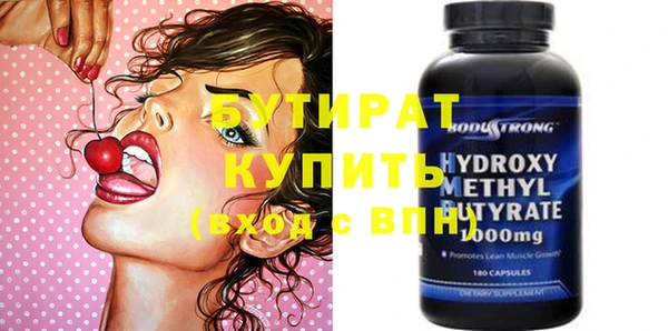 spice Белоозёрский