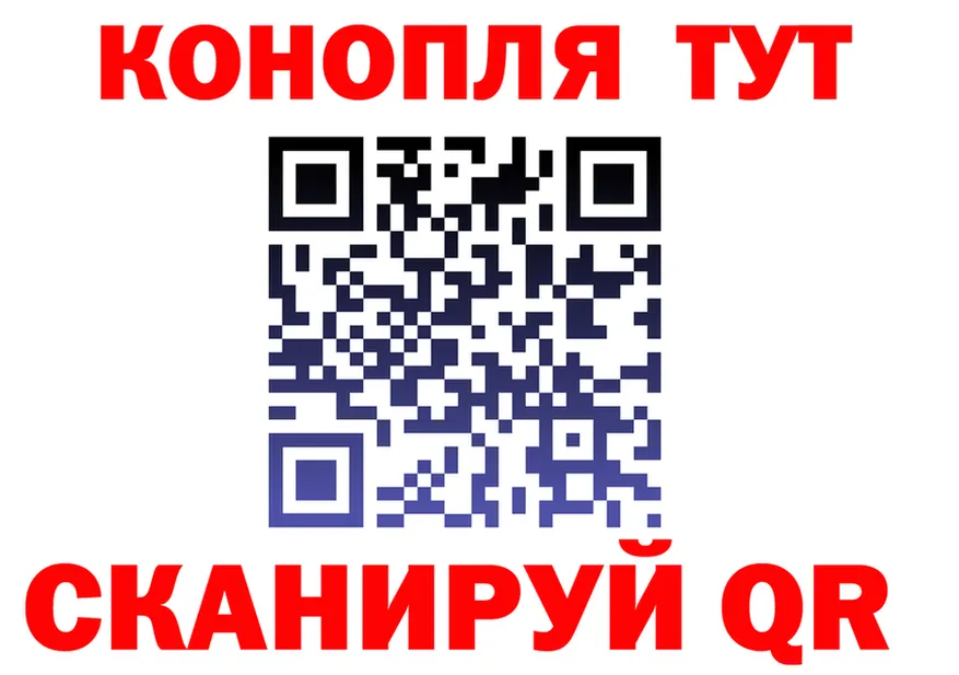 Canna-Cookies конопля рабочий сайт это hydra Павловск