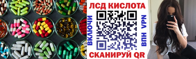 ЛСД экстази ecstasy  kraken сайт  Павловск  дарнет шоп 
