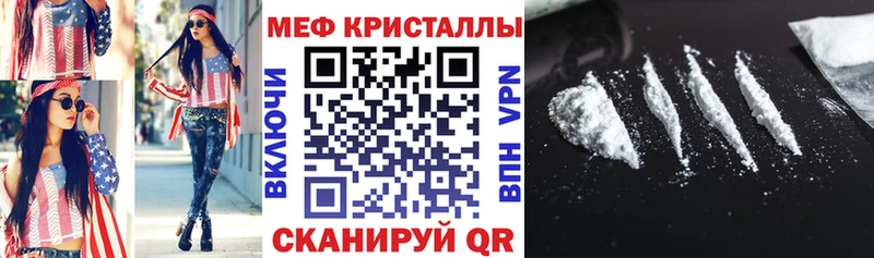 МЯУ-МЯУ мука  Павловск 
