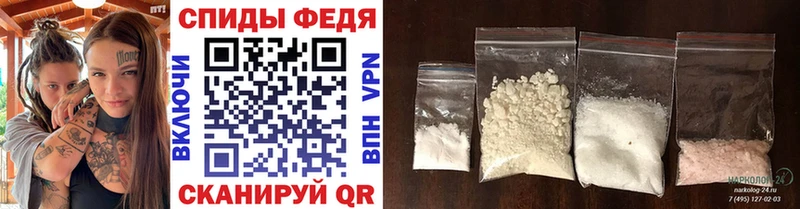 гидра Павловск Первитин кристалл