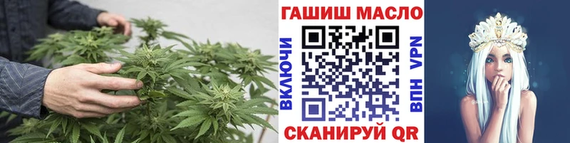 ТГК концентрат  как найти закладки  Павловск 
