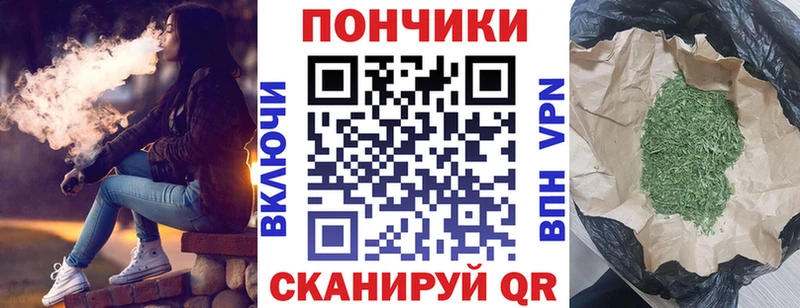 купить наркотики цена  Павловск  Марихуана OG Kush 